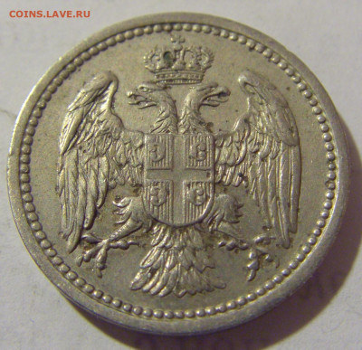 10 пара 1884 Сербия №2 25.12.2022 22:00 МСК - CIMG4170.JPG