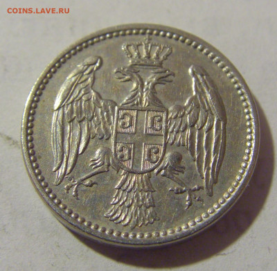 5 пара 1912 Сербия №1 25.12.2022 22:00 МСК - CIMG4174.JPG