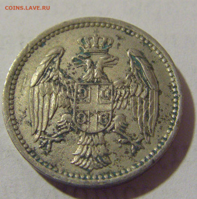 5 пара 1884 Сербия №1 25.12.2022 22:00 МСК - CIMG4178.JPG