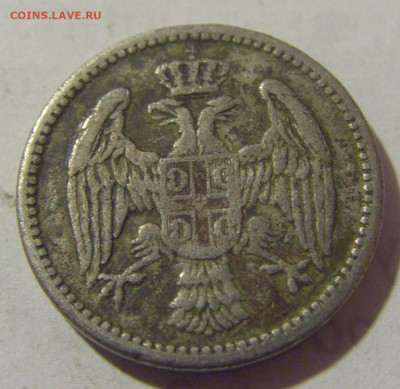 5 пара 1884 Сербия №2 25.12.2022 22:00 МСК - CIMG4182.JPG