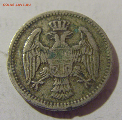 5 пара 1883 Сербия №1 25.12.2022 22:00 МСК - CIMG4186.JPG