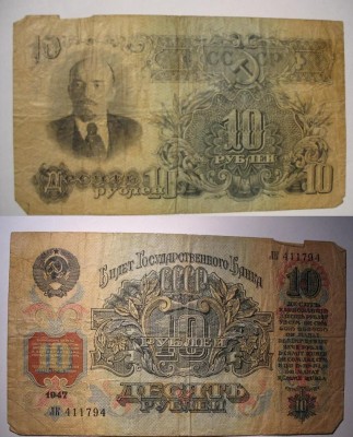 Есть несколько монет и банкнот помогите оценить, плииз! - IMG_1500