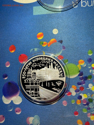 3 руб 1997  850 лет основания Москвы Московский Кремль до 26 - 0j_jz9wh_Rp5IP3VXNo_YoG2umeSaja4lhkHUB3ZYu0GCFykkfOSn4ImUDzcWuNT_K8CR6k7C8tSP6RAcgDmM4UQ
