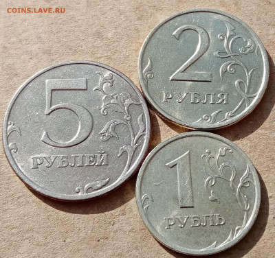 1,2,5 руб 1997г СПМД и 1998г ММД с остатками блеска до 24.12 - IMG_20221221_074049