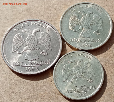 1,2,5 руб 1997г СПМД и 1998г ММД с остатками блеска до 24.12 - IMG_20221221_073847