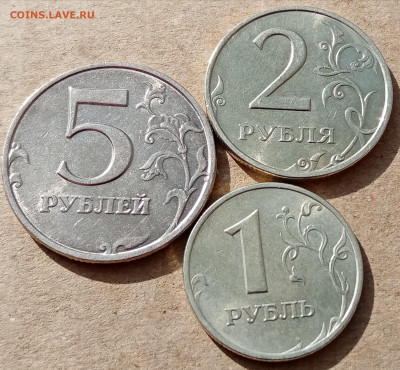 1,2,5 руб 1997г СПМД и 1998г ММД с остатками блеска до 24.12 - IMG_20221221_073921