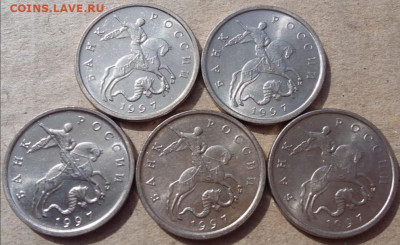 5 копеек 1997 года М мешковые 5 штук до 24.12.2022г. - IMG_20221221_074141