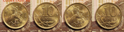10 к 2006,2002 СП aUNC-UNC ЯРК.ШТ.БЛ. 16 шт. 24.12.2022 - IMG20221221073644