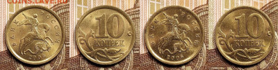 10 к 2006,2002 СП aUNC-UNC ЯРК.ШТ.БЛ. 16 шт. 24.12.2022 - IMG20221221073725