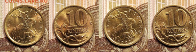 10 к 2006,2002 СП aUNC-UNC ЯРК.ШТ.БЛ. 16 шт. 24.12.2022 - IMG20221221073355