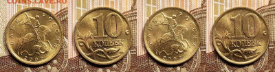 10 к 2006,2002 СП aUNC-UNC ЯРК.ШТ.БЛ. 16 шт. 24.12.2022 - IMG20221221073408