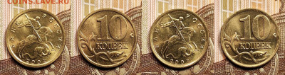 10 к 2006,2002 СП aUNC-UNC ЯРК.ШТ.БЛ. 16 шт. 24.12.2022 - IMG20221221073449