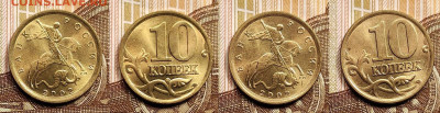 10 к 2006,2002 СП aUNC-UNC ЯРК.ШТ.БЛ. 16 шт. 24.12.2022 - IMG20221221073517
