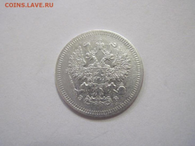 10 копеек 1908 до 23.12.22 - IMG_2082.JPG