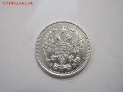 10 копеек 1909 до 23.12.22 - IMG_2086.JPG