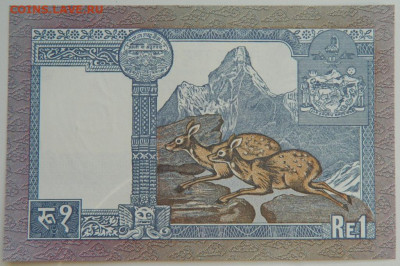 Непал 1 рупия 1990 г. до 26.12.22 - DSCN5537.JPG