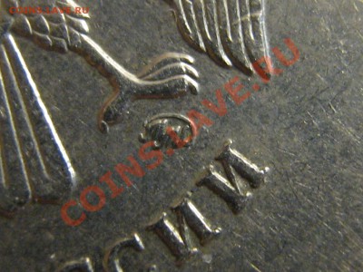 5 рублей 2009 М не магнитшт.А? - 2-2