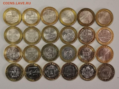 10 рублей биметалл 24шт мешковые по цене оборотных, до 27.12 - Ч бим-24шт-1