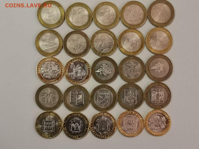 10р биметалл 25шт(без повторов), до 27.12 - Ч бим-25шт-1