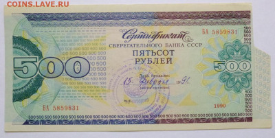 до 22-00мск 30.12.22 - P1080211.JPG