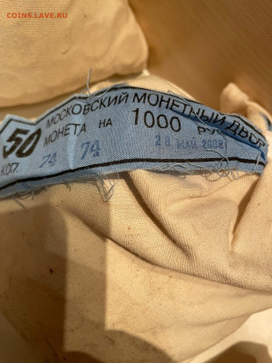 Мешки монет - 38_tRSFc4Jw