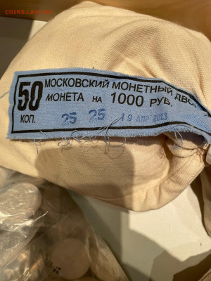 Мешки монет - M9DycKMngTA