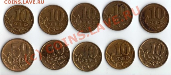 Лот браков - современная ходячка (выкрошки штампа)+бонус - img100