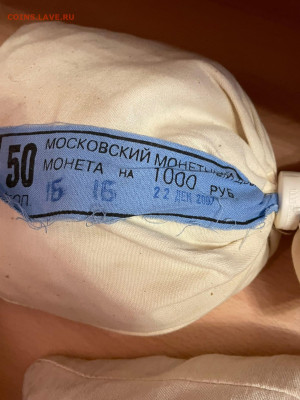 Мешки монет - SKH6i5Gfrw0