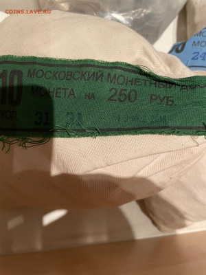Мешки монет - ZuLUFcYohyU