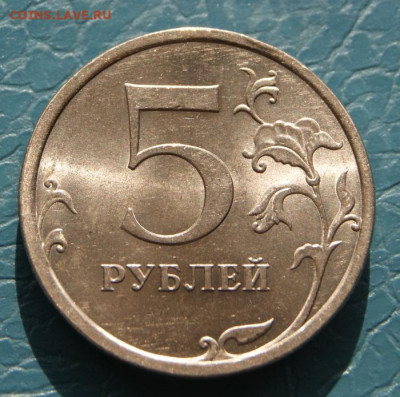 Три отличные пятирублёвки 1998-2009 г. одна нечастая - 2009 сп-с-5.22А-2