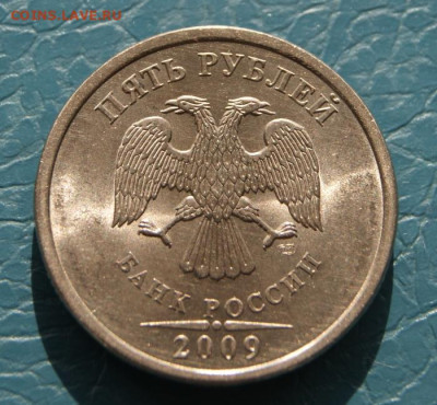 Три отличные пятирублёвки 1998-2009 г. одна нечастая - 2009 сп-с-5.22А-1