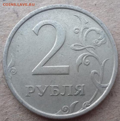 2 руб 1999г СПМД Шт.1.1 + 2 руб 2006г СПМД Шт.2 до 24.12.22 - IMG_20221221_100333