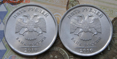 5 рублей 2010 г. спмд в идеальном состоянии - 2 штуки-24.12. - 2010 сп-2а-1