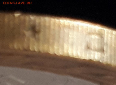 10 рублей 2002 МВД -АIV или БIV ? - 20221221_130815-1