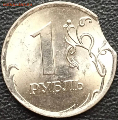 1 рубль 2009 сп маг.(выкус) до 23.12.2022 в 22.00 по Москве - 1р.09в