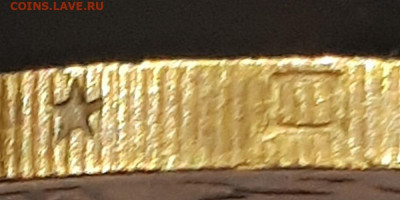 10 рублей 2002 МВД -АIV или БIV ? - 20221221_145204