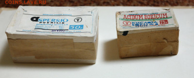 Лекарства из 70-х - лекарства 70-х 2.JPG