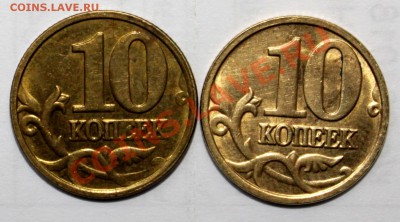 10к05м раскол+10к06м немагн. поворот-с 200р до 9.12  22 00 м - 10-1-1.JPG