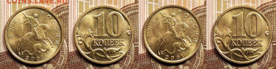 10 к 2001,1998 М aUNC-UNC ЯРК.ШТ.БЛ. 16 шт. 24.12.2022 - IMG20221221073219