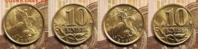 10 к 2001,1998 М aUNC-UNC ЯРК.ШТ.БЛ. 16 шт. 24.12.2022 - IMG20221221073244