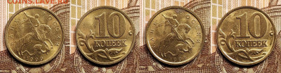 10 к 2001,1998 М aUNC-UNC ЯРК.ШТ.БЛ. 16 шт. 24.12.2022 - IMG20221221072952