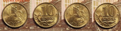 10 к 2001,1998 М aUNC-UNC ЯРК.ШТ.БЛ. 16 шт. 24.12.2022 - IMG20221221072857