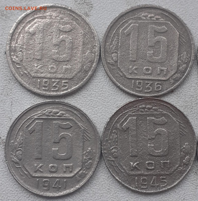 15к1935,36,37,39,41,45,48,50; 10к1973; 3к1952. До 27.12.22. - 20221221_163654