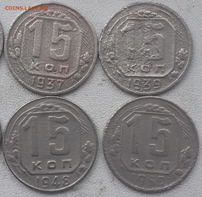 15к1935,36,37,39,41,45,48,50; 10к1973; 3к1952. До 27.12.22. - 20221221_163528