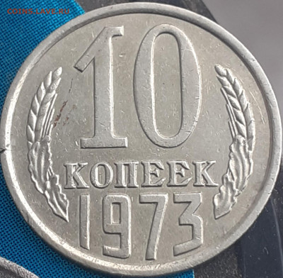 15к1935,36,37,39,41,45,48,50; 10к1973; 3к1952. До 27.12.22. - 20221221_163415