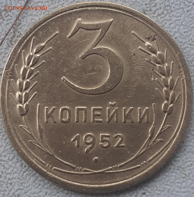 15к1935,36,37,39,41,45,48,50; 10к1973; 3к1952. До 27.12.22. - 20221221_163330