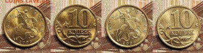 10 к 2000,1999 М aUNC-UNC ЯРК.ШТ.БЛ. 16 шт. 24.12.2022 - IMG20221221072350