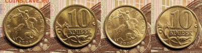 10 к 2000,1999 М aUNC-UNC ЯРК.ШТ.БЛ. 16 шт. 24.12.2022 - IMG20221221072430