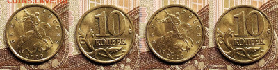 10 к 2000,1999 М aUNC-UNC ЯРК.ШТ.БЛ. 16 шт. 24.12.2022 - IMG20221221072509