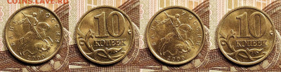 10 к 2000,1999 М aUNC-UNC ЯРК.ШТ.БЛ. 16 шт. 24.12.2022 - IMG20221221072549